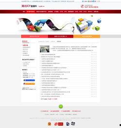 湖北直通车头条招聘,诚邀精英加入，共创美好未来！